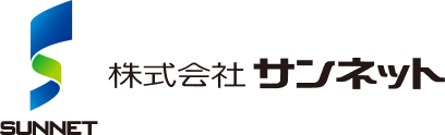 株式会社サンネット